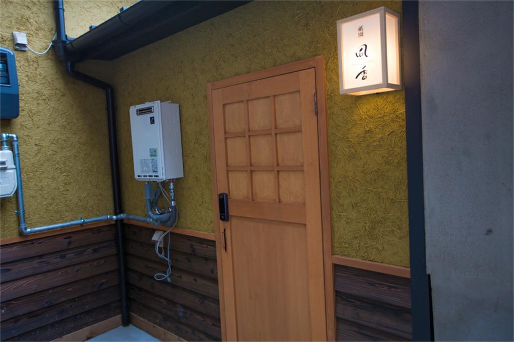 Villa Gion Fuka Kyōto Exterior foto