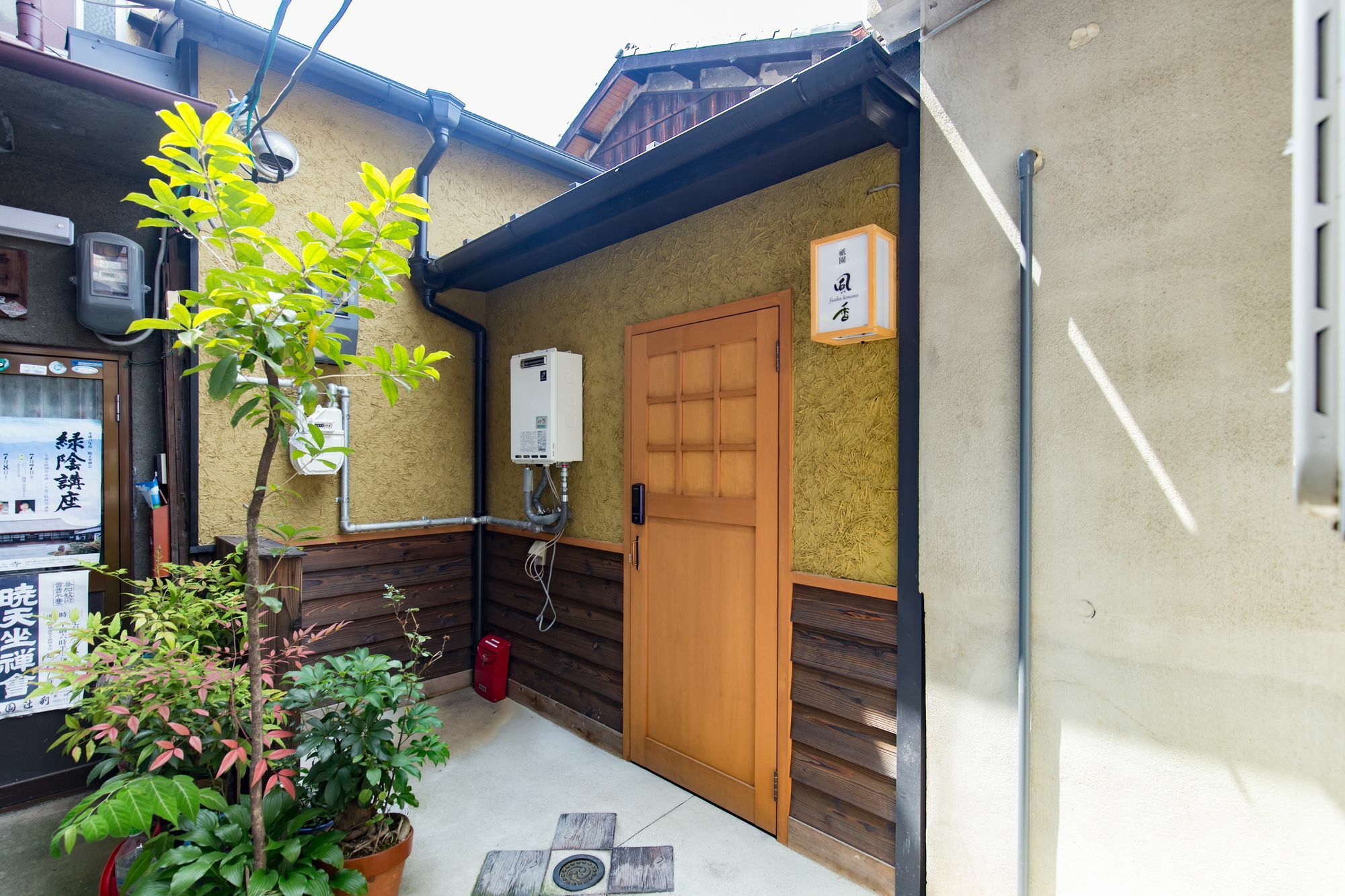 Villa Gion Fuka Kyōto Exterior foto